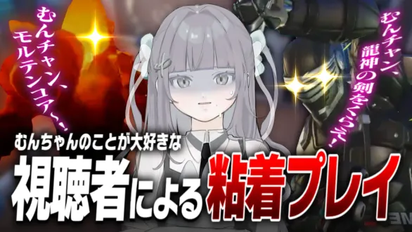 プラチナゲーマー参加型カスタムで”TOP500”達に遊ばれる...【Overwatch2】