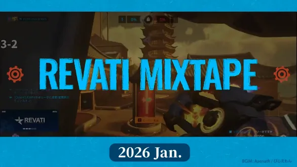 REVATI Mixtape Vol.3